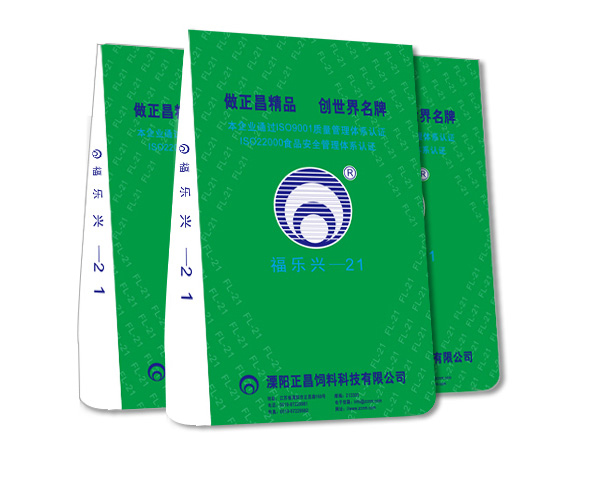 福樂興特種水產型